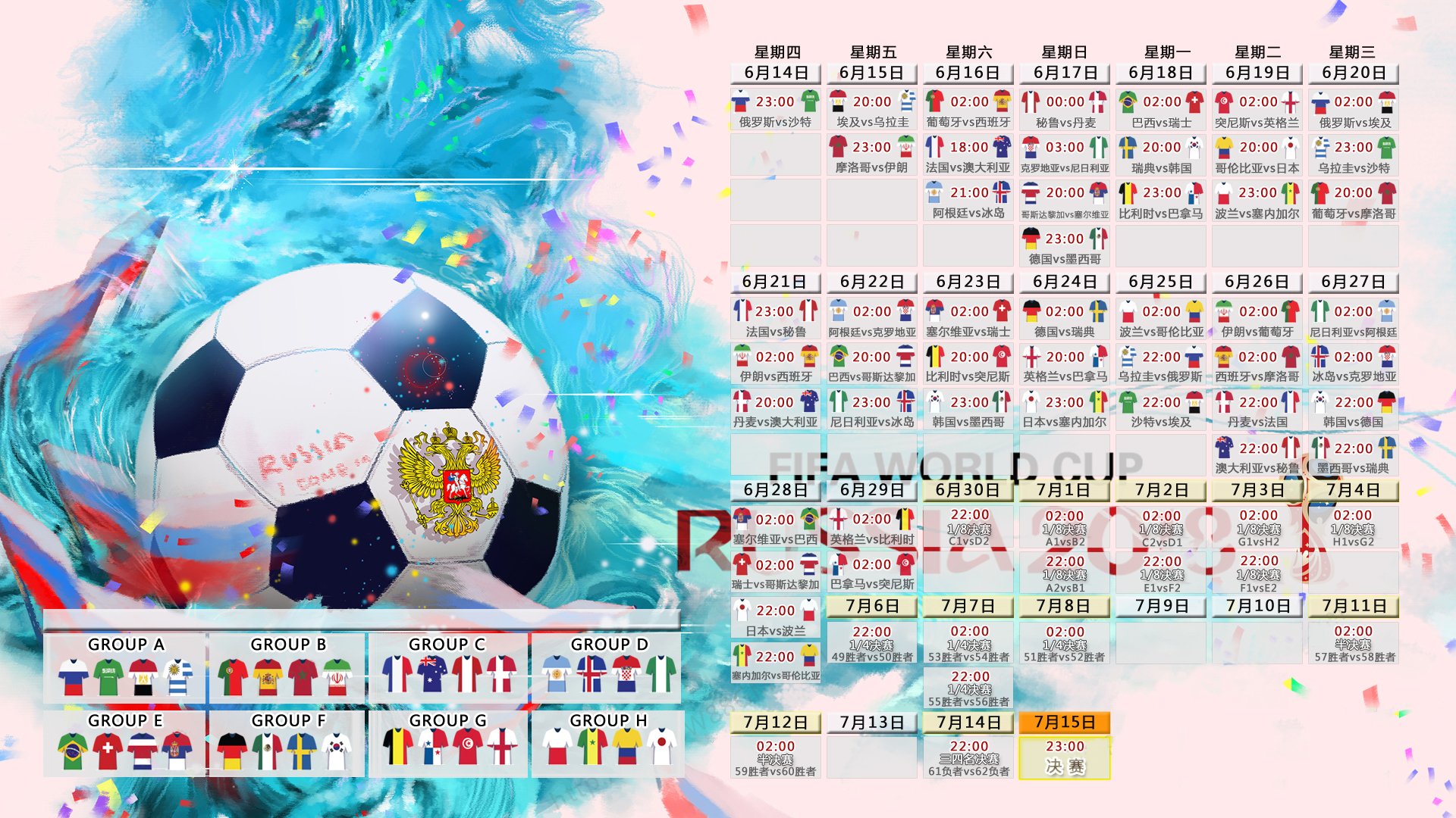 球员获邀参与国际慈善赛 代表俱乐部出战，soccer aid慈善赛